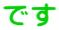 ł