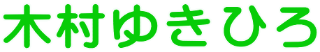 ؑ䂫Ђ
